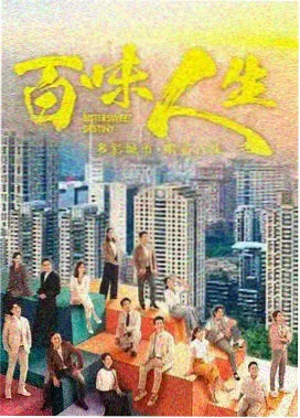 韩国都市爱情剧货位的街景道具档案示意画面