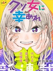日本漫画改编剧货位的分镜稿与实拍对照示意画面